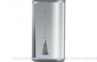 ��������������� Electrolux EWH 80 Centurio Digital Silver